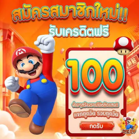 slot vip แจก ฟรี 100