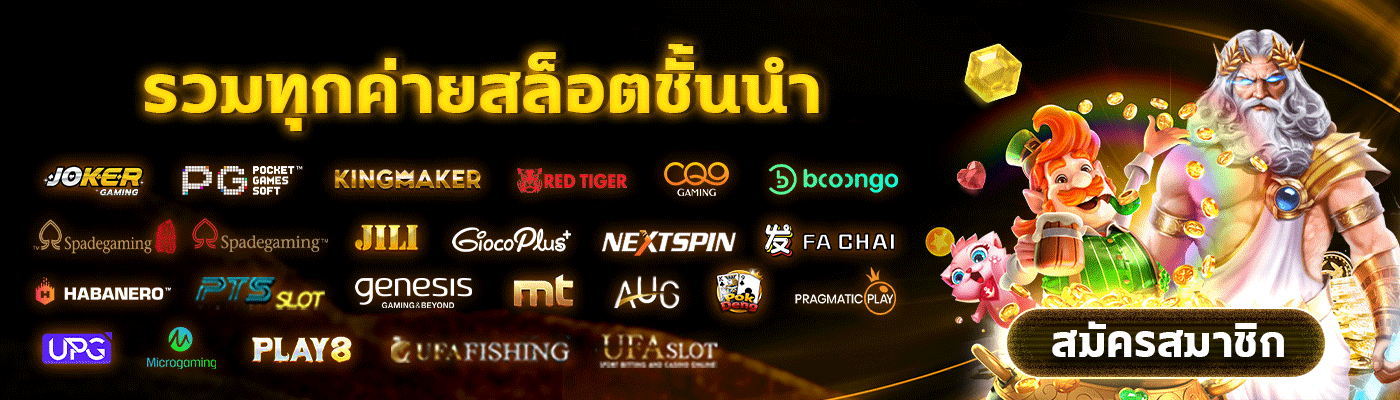 lavavips ทางเข้า